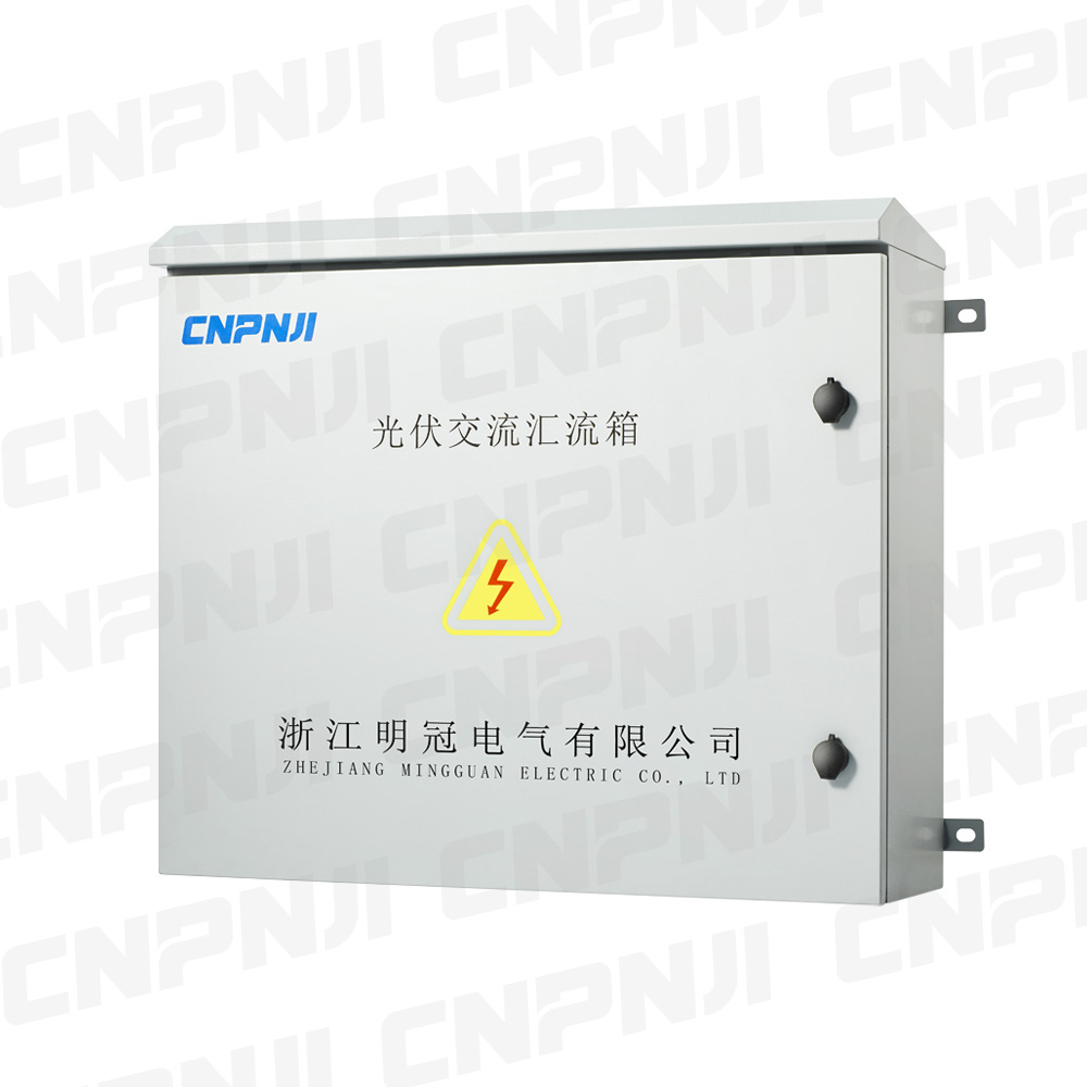 直流汇流箱的选择及要求