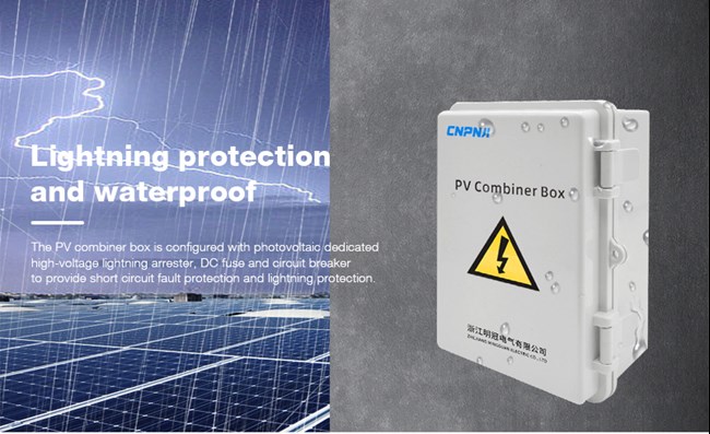 How much do you know about photovoltaic combiner boxes？