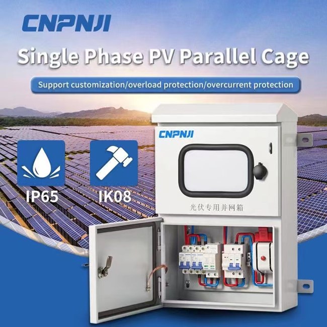 The difference between grid connected cabinets and AC combiner boxes