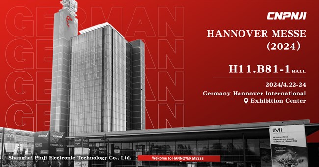 HANNOVER MESSE (2024)